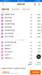 -美甲日记美睫专业纹绣半永久