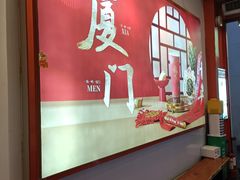 -放牛斑(中华城店)