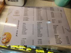 -自家做泡芙(凤城七路大融城店)