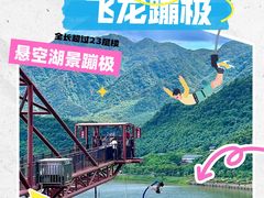 -宝晶宫旅游景区