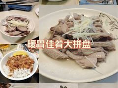 -乡亲鹅肉城(吴江店)