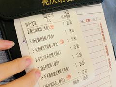 -纳福苑(亮庆餐饮分店)