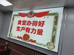 -刘小忙把子肉(北园大街总店)