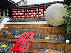 -三坊七巷历史文化街区