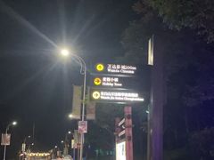 -长白山万达水乐园