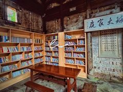 -寺平古村