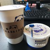 茶百道
