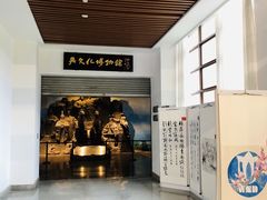 -鸿山遗址博物馆