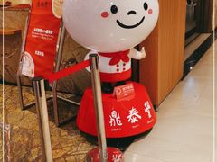 -鼎泰丰(SKP店)