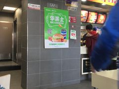 -华莱士·全鸡汉堡(皓月店)