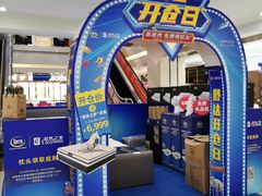 -居然之家家居生活MALL(丽泽店)