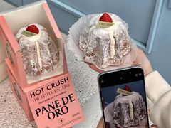 -HOT CRUSH趁热集合·现烤面包(环球港店)