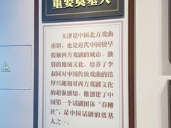-李叔同故居纪念馆