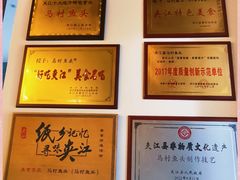 -马村鱼头
