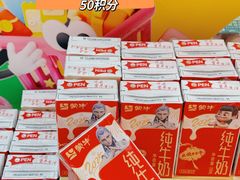 -世纪联华超市(江城店)
