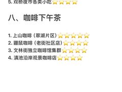 -翡翠鸟精品泰国菜(北辰财富中心店)