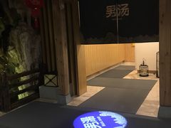 -御池园(顾村公园店)