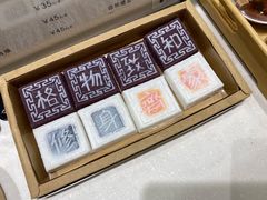 -阮大兴糕团(杭州西湖银泰百货店)