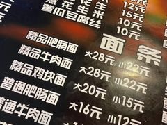 -陈记肥肠面馆