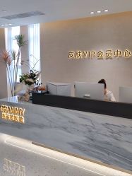 -杭州米兰柏羽医疗美容医院