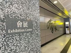 -香港会议展览中心演讲厅