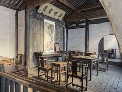 -绍兴鲁迅故里·沈园景区