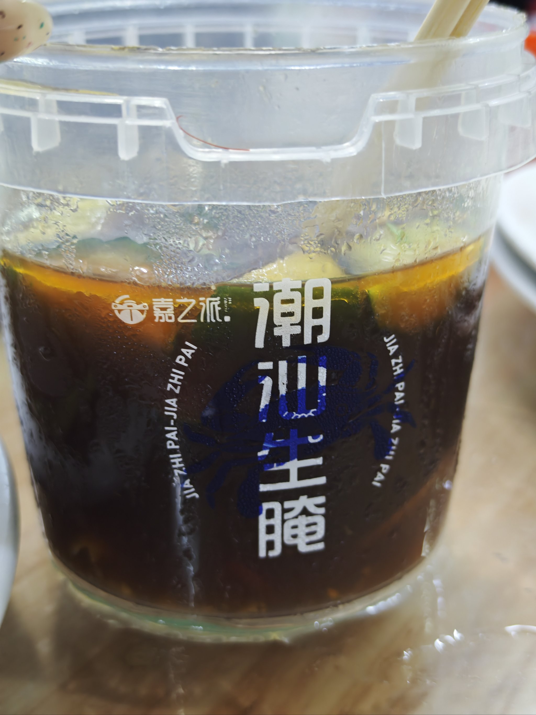 生腌大闸蟹奶茶图片