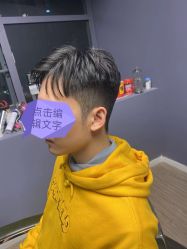 -15C7 男士理发馆 烫染专业店