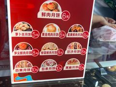 -真老大房(南京东路店)