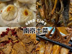 -王家大院·南京菜(湛江路总店)