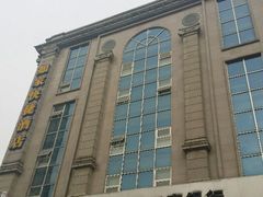 android_upload_pic-如家商旅酒店(北京东直门雍和宫簋街店)
