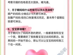 -天鹅到家·保姆月嫂育儿嫂(总店)