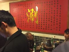 -裕德孚·非遗手切涮羊肉(东直门内大街店)