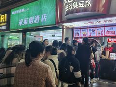 -黑色经典臭豆腐·湖南特产(坡子街店)