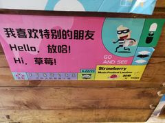-放哈·甜醅子奶茶创造者(正宁路店)