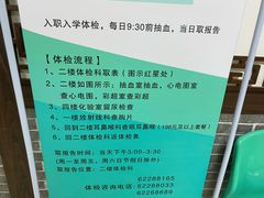 -辽宁奉天中医院