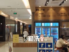 -船歌·鱼水饺青岛菜(国贸商城店)