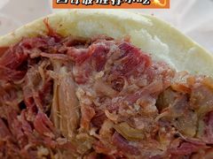 -杨天玉腊牛羊肉店
