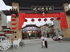 -北川巴拿恰