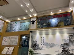 -尚医堂中医馆