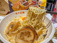 -味千拉面(又一城店)