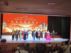 -黑龙江省京剧院