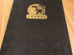 -禾绿回转寿司(苏宁广场店)