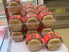 -味多美蛋糕(双安店)
