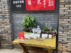 -映象潇湘·小瑶村·民族特色餐厅(植物园店)
