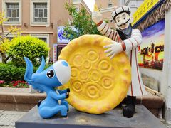 -新疆国际大巴扎