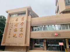 -广州大学(桂花岗校区)
