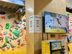 -问山MountQuest攀岩馆