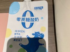 零蔗糖酸奶-白色日记·手作酸奶(麦凯乐店)
