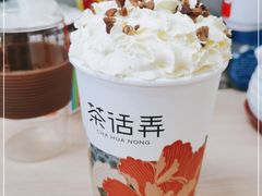 -茶话弄(北京通州万达店)